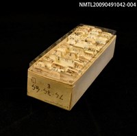 主要名稱：紙卡/副題名：國ㄅㄢ．ㄅㄤ．ㄅㄥ圖檔，第1張，共1張