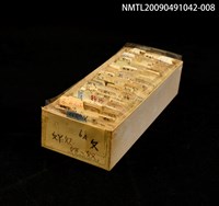 主要名稱：紙卡/副題名：國ㄆㄚ．ㄆㄛ．ㄆㄞ~ㄆㄡ圖檔，第1張，共1張