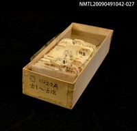 主要名稱：紙卡/副題名：國ㄊㄧ~ㄊㄧㄠ圖檔，第1張，共1張