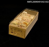 主要名稱：紙卡/副題名：國ㄋㄨ．ㄋㄩ．ㄌㄜ．ㄌㄠ圖檔，第1張，共1張