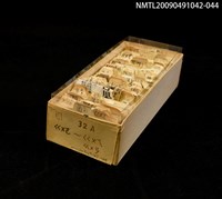 主要名稱：紙卡/副題名：國ㄍㄨㄛ~ㄍㄨㄟ．ㄍㄨㄢ圖檔，第1張，共1張