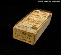 主要名稱：紙卡/副題名：國ㄎㄠ~ㄎㄢ…等音圖檔，第1張，共1張