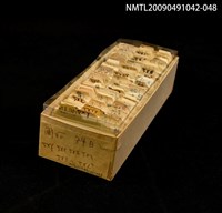 主要名稱：紙卡/副題名：國ㄎㄨㄚ．ㄎㄨㄛ．ㄎㄨㄞ．ㄎㄨㄢ~ㄎㄨㄥˋ圖檔，第1張，共1張