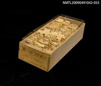 主要名稱：紙卡/副題名：國ㄏㄨㄢ~ㄏㄨㄥˋ圖檔，第1張，共1張