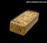 主要名稱：紙卡/副題名：國ㄐㄧ~ㄐㄧˇ圖檔，第1張，共1張