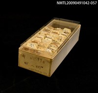 主要名稱：紙卡/副題名：國ㄐㄧ~ㄐㄧㄚˇ圖檔，第1張，共1張