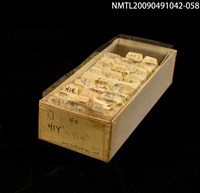 主要名稱：紙卡/副題名：國ㄐㄧㄚˋ~ㄐㄧㄝˋ圖檔，第1張，共1張