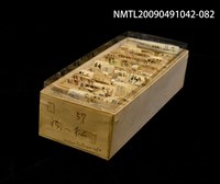 主要名稱：紙卡/副題名：國ㄔㄢ~ㄔㄥ圖檔，第1張，共1張