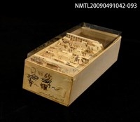 主要名稱：紙卡/副題名：國ㄘ圖檔，第1張，共1張