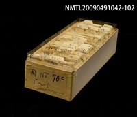 主要名稱：紙卡/副題名：國ㄧˇ~ㄧˋ圖檔，第1張，共1張