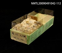 主要名稱：紙卡/副題名：國ㄩㄣ~ㄩㄥ圖檔，第1張，共1張