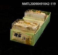 主要名稱：紙卡/副題名：擬音（ㄅ…）圖檔，第1張，共1張