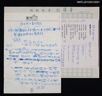 主要名稱：詩中裸畫（禁果）圖檔，第1張，共1張