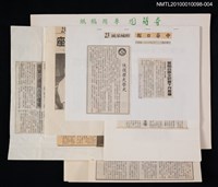 主要名稱：第一屆「台灣文史營」媒體報導（1999年）圖檔，第1張，共1張