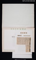 主要名稱：第三屆「台灣文史營」媒體報導（2001年）圖檔，第1張，共1張