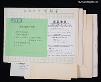 主要名稱：台灣文藝訂戶檔案圖檔，第1張，共2張