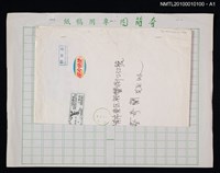 主要名稱：台灣文藝訂戶檔案圖檔，第2張，共2張