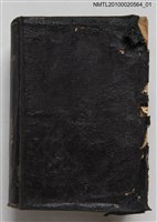 主要名稱：NEW JAPANESE-ENGLISH DICTIONARY/翻譯名稱：新和英大辭典圖檔，第1張，共2張