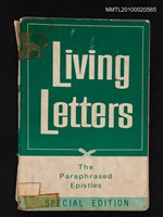 主要名稱：Living Letters—The Paraphrased Epistles圖檔，第1張，共1張