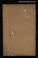 主要名稱：文選 第二十冊（卷五十八～卷六十）/全集題名：文選 李善注六十卷坿考異十卷圖檔，第1張，共2張