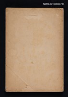 主要名稱：註釋唐宋小說選圖檔，第1張，共2張