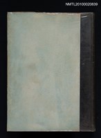 主要名稱：清史列傳圖檔，第1張，共2張