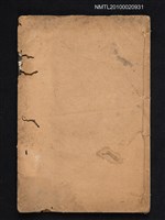 主要名稱：續玉台新詠圖檔，第1張，共2張