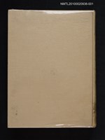 主要名稱：①二十五史：史記、漢書、後漢書圖檔，第1張，共2張