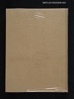 主要名稱：②二十五史：三國志、晉書、宋書、南齊書、梁書圖檔，第1張，共2張