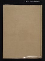 主要名稱：③二十五史：陳書、魏書、北齊書、周書、隋書、南史圖檔，第1張，共2張