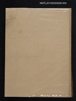 主要名稱：④二十五史：北史、唐書圖檔，第1張，共2張
