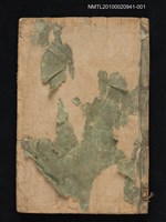 主要名稱：春秋左氏傳講義 二/叢書名(號)：少年叢書漢文學講義第十六編圖檔，第1張，共2張