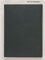 主要名稱：中國小說史考圖檔，第1張，共3張