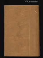 主要名稱：支那戲曲研究圖檔，第1張，共3張