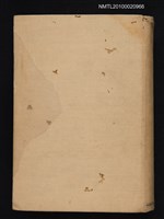 主要名稱：支那近世戲曲史圖檔，第1張，共3張