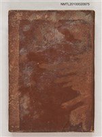 主要名稱：支那文學概論圖檔，第1張，共2張