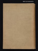 主要名稱：支那文學研究圖檔，第1張，共2張