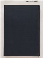 主要名稱：佛教と中国文学/翻譯名稱：佛教與中國文學圖檔，第1張，共3張