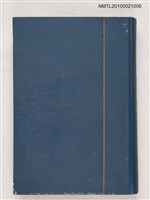 主要名稱：增訂 支那哲學史講話/翻譯名稱：中國哲學史講話圖檔，第1張，共2張