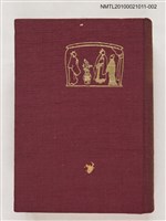 主要名稱：支那民俗誌 第二卷圖檔，第1張，共2張