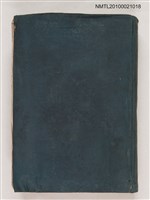 主要名稱：支那史研究圖檔，第1張，共2張