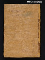 主要名稱：中國史概說 下卷圖檔，第1張，共1張