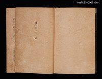 主要名稱：陳夫人圖檔，第3張，共4張