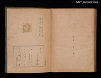 主要名稱：陳夫人圖檔，第4張，共4張