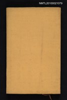 主要名稱：梅堯臣/叢書名(號)：中國詩人選集二集 第3卷圖檔，第1張，共2張