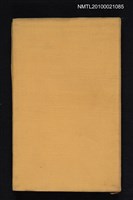 主要名稱：高啟/叢書名(號)：中國詩人選集二集 第10卷圖檔，第1張，共2張