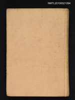 主要名稱：白樂天圖檔，第1張，共2張