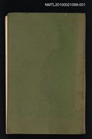 主要名稱：唐代傳奇集 1/叢書名(號)：東洋文庫 2圖檔，第1張，共2張