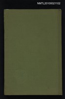 主要名稱：日本雜事詩/叢書名(號)：東洋文庫 111圖檔，第1張，共2張