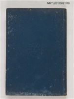 主要名稱：四書講義 大學圖檔，第1張，共2張